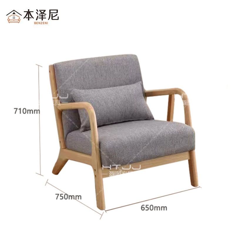 本泽尼 组合沙发椅 沙发茶几 HTZ-SFZ-3 650*750*710mm 套图片