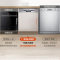 美的(Midea)13套洗碗机L1洗碗机家用全自动大容量嵌入式 两用高温消毒银离子抗菌自清洗功能