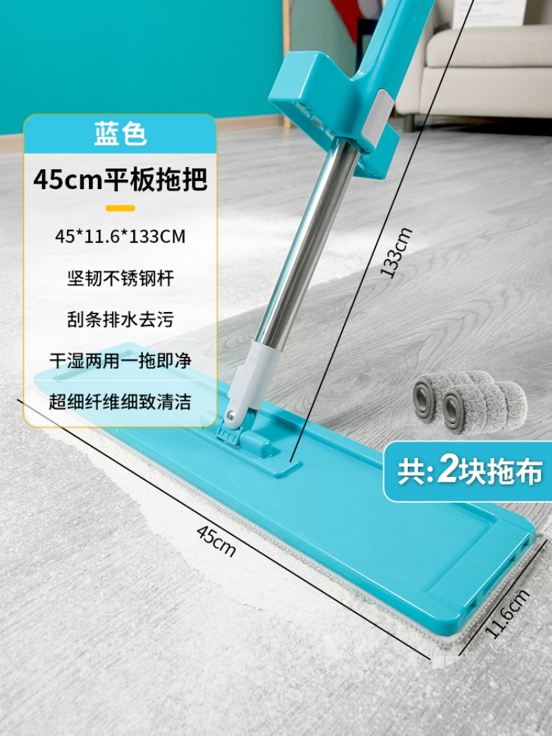 茶花(CHAHUA)洁境蓝大块头免手洗平拖 232002