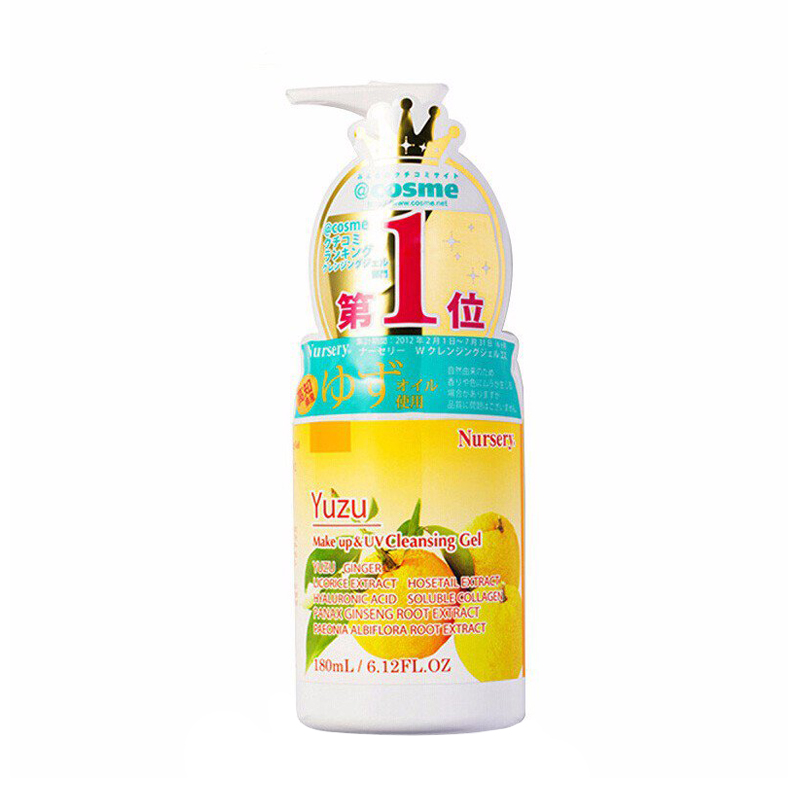 Nursery舒缓卸妆啫喱柚子味180ml