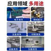安诺克 工业酒精 浓度99% 单位:升