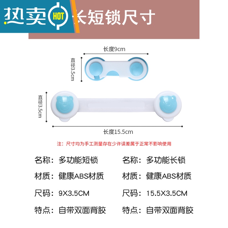 显彩防儿童抽屉安全童锁柜门锁冰箱门卡扣防开柜子扣小孩扣锁宝宝锁扣 蓝色组合锁[6+6只装 送插座盖10只]房门安全扣高清大图