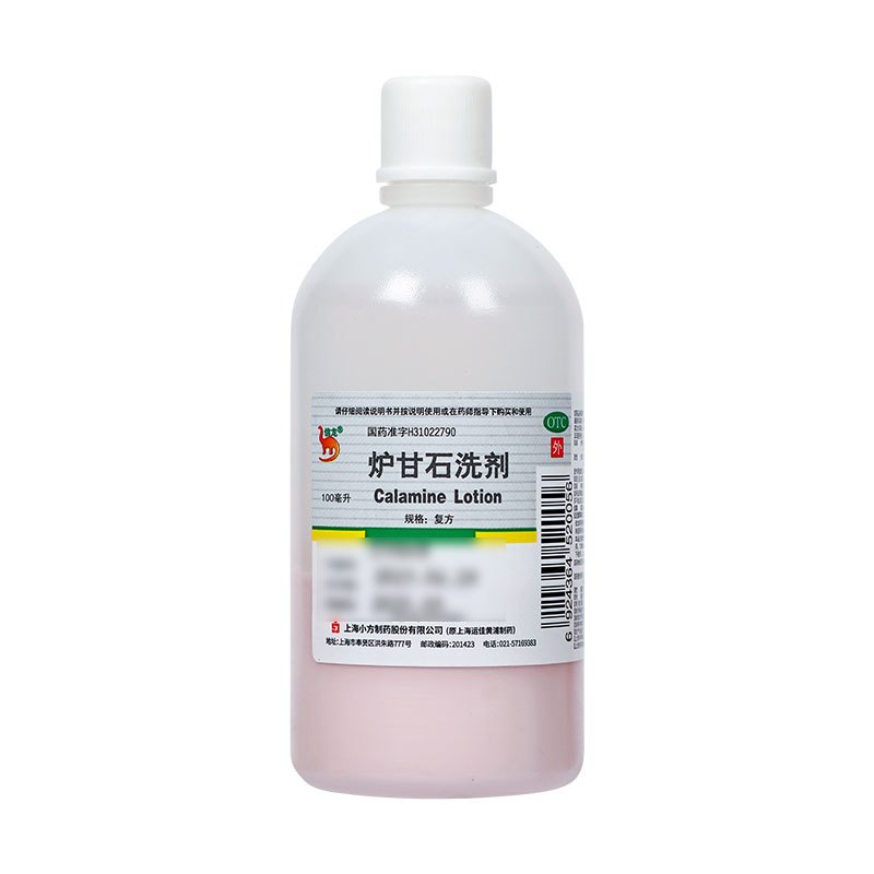 信龙炉甘石洗剂100ml用于急性瘙痒性皮肤病