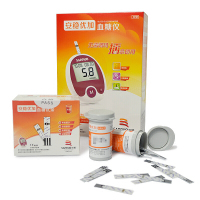 三诺(SANNUO)安稳优加血糖仪试纸50片 家用免调码血糖测试仪器血糖试纸条【不含血糖仪】
