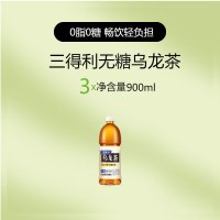 SUNTORY/三得利无糖乌龙茶0脂0糖大瓶900ml每瓶网红茶饮料[MR]