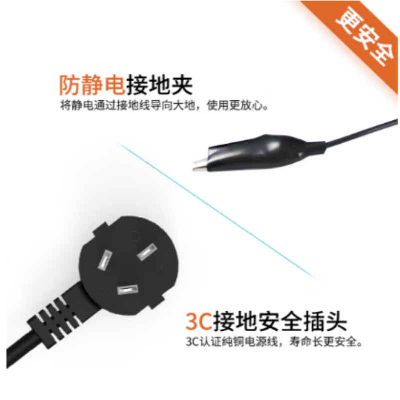 智能热风枪拆焊台 BK870A 货期一周