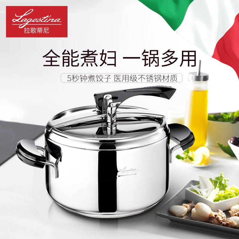 拉歌蒂尼(LAGOSTINA)原装进口6L优质不锈钢快锅防爆高压力锅BRAC6燃气灶电磁炉通用安全易清洗高清大图
