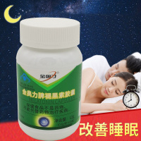 金奥力牌褪黑素胶囊60粒退黑素