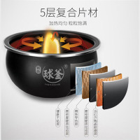 苏泊尔（SUPOR）智能球釜电饭煲 IH电磁加热 3升CFXB30HC36-80 多功能排水槽;预约功能3L容量上盖加热