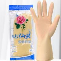 七仙女迷你薄款短款乳胶胶皮家务洗碗洗衣服防水牛筋手套 黄色5双 小码S