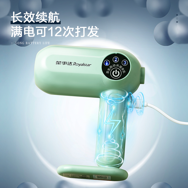荣事达打蛋器 家用电动打蛋机 迷你奶油打发器 烘焙手持自动搅蛋器搅拌器 EGK05R高清大图