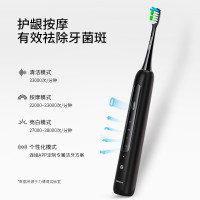 华为Hilink力博得电动牙刷软毛成人儿童智能声波震动美白全自动男女情侣款牙刷 牙结石 异味 烟渍 光感白