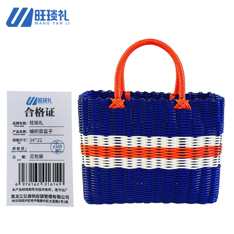 旺琰礼 编织菜篮子 34*22 个高清大图