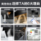 万家乐 油烟机 侧吸式挥手控制 20立方爆炒风 4.0KW大火力燃气灶煤气灶 烟灶套装(天然气)AL555+KA021B