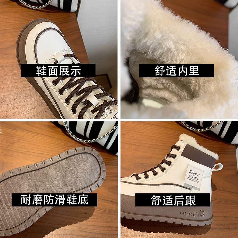 时言(SHIYAN) 加绒马丁靴女2025冬季新款保暖女靴韩版中筒女士靴子高帮厚底休闲鞋女高清大图