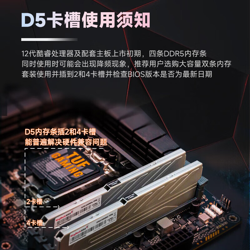 金百达32G DDR5 6000Hz银爵高频台式机内存条台式机内存条64G游戏电竞高频马甲条 银爵32G(16G*2)6000Hz套条