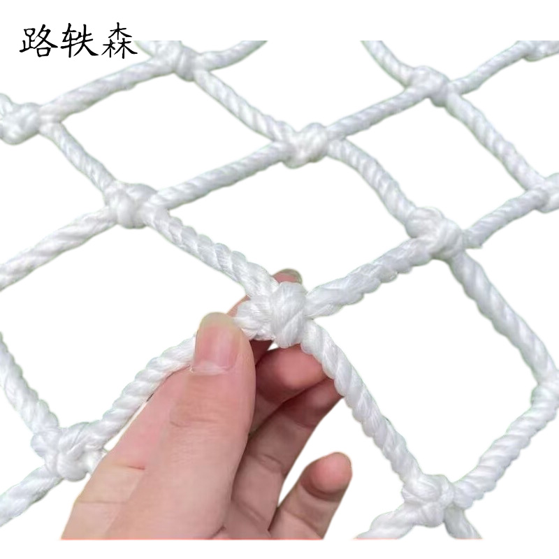 路轶森 尼龙网防护网 LYSW2541 平方米高清大图