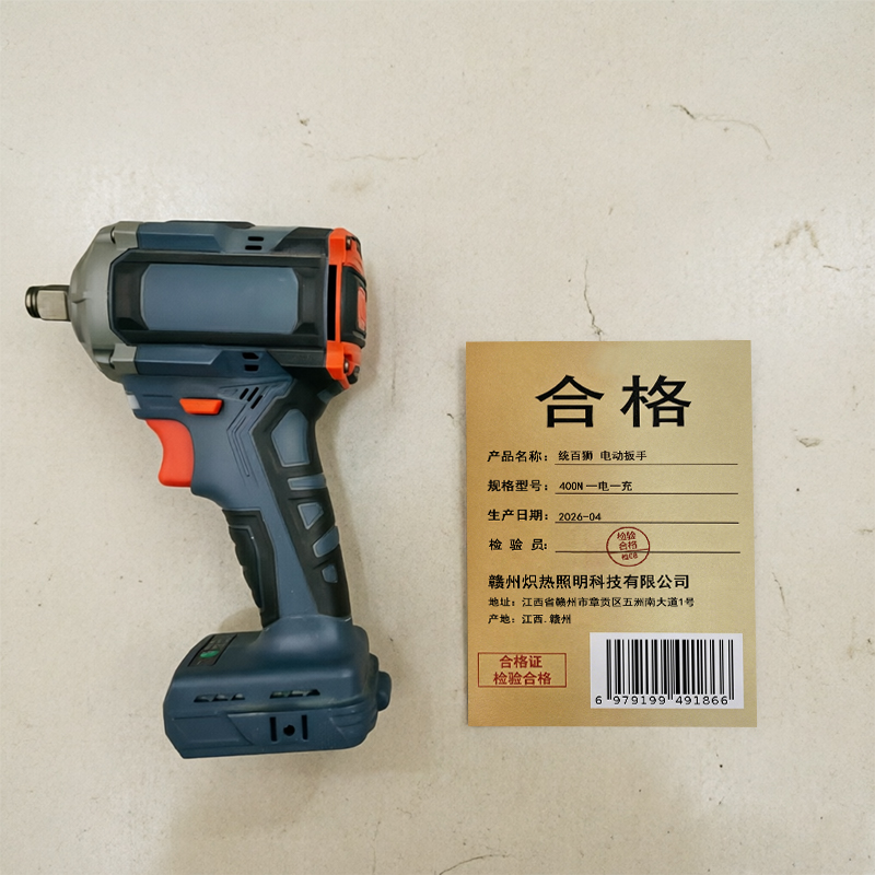 统百狮 电动扳手 400N一电一充 套高清大图