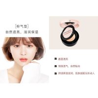 (Armani)阿玛尼樱花粉气垫CC-BB霜精华粉底液提亮不脱妆15g 2#象牙白 白皙肤色