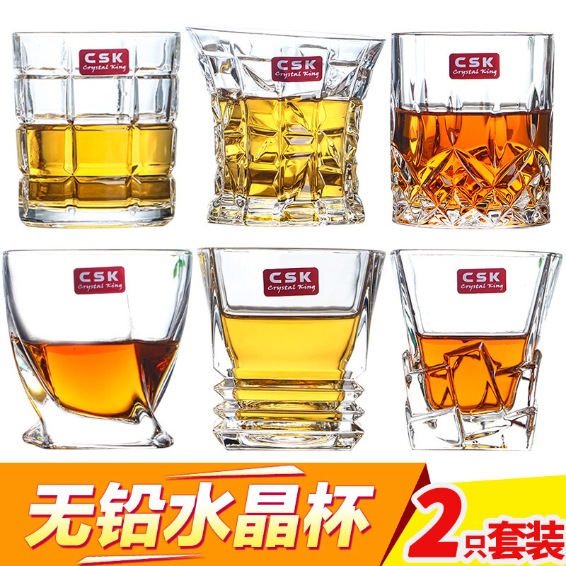 无铅水晶玻璃杯威士忌杯洋酒杯烈酒杯牛奶茶杯啤酒杯水杯酒具叶纹款210ML/单只装/单只价
