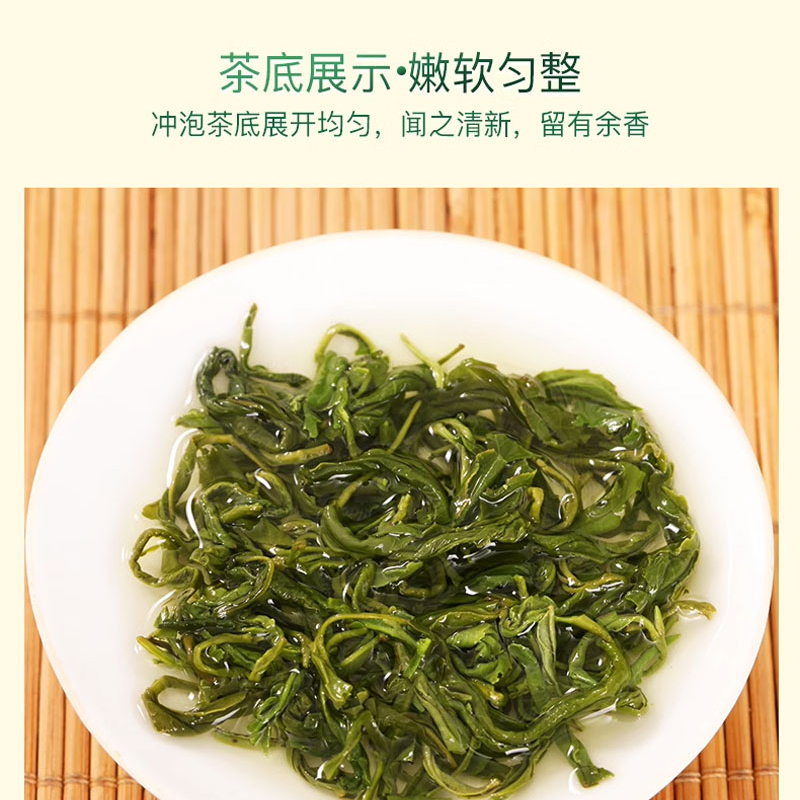 哈铁亿农 绿茶100g/袋高清大图
