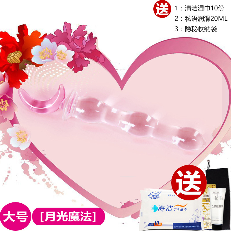 谜姬Mizz Zee 仙女棒 后庭拉珠 防水 成人用品 少女其他可爱 成人自慰器按摩棒 情侣系列 情趣用品 女性系列