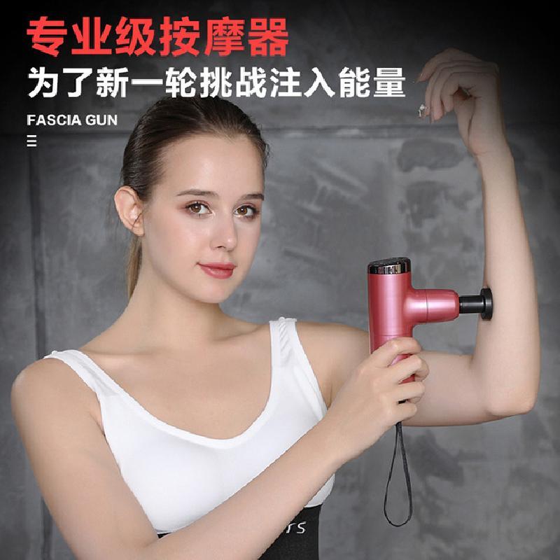小型迷你筋膜手持按摩器随身肌肉放松器按摩仪深层健身器材家用
