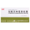东药 盐酸克林霉素胶囊 0.15g*20粒/盒