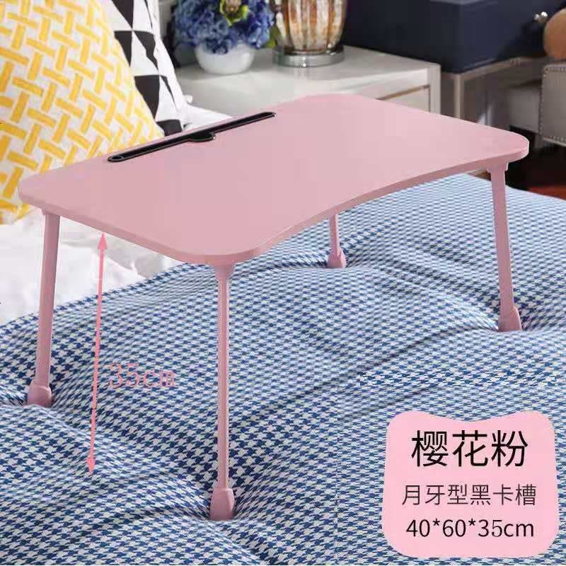电脑桌床上用可折叠懒人学生宿舍学习书桌懒人小桌子 【加高桌腿35cm 】弧形卡槽粉图片