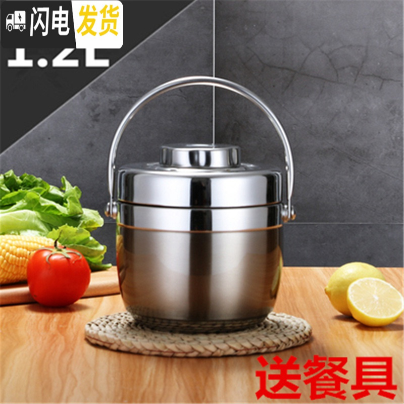 三维工匠手提304不锈钢保温双层提锅 6小时保温桶 1人2饭盒成人学生便当盒 304钢本色防溢1.2[送餐具]高清大图