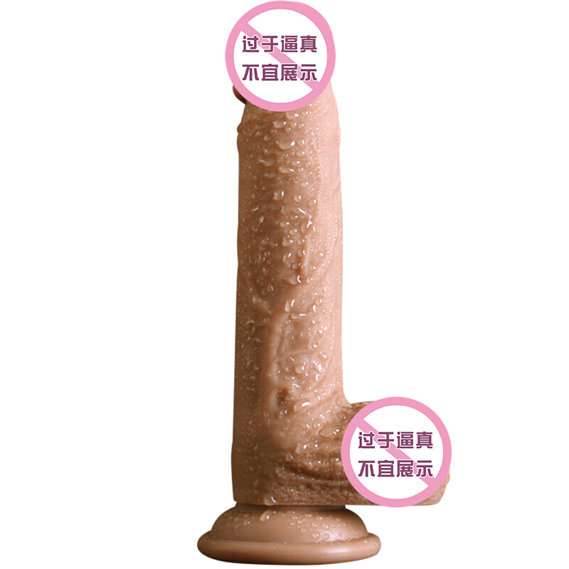 久爱(Jiuai)仿真阳具假阳器女用自嗨玩具男人生殖 电动女用全自动LES自 超软手动小号-可插入130mm直径35mm高清大图