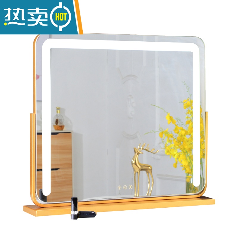 敬平化妆镜led带灯台式桌面大号镜子高清美容梳妆镜宿舍补光灯镜便携式用镜 [旋转]竖款金色40*52插电+3色高清大图