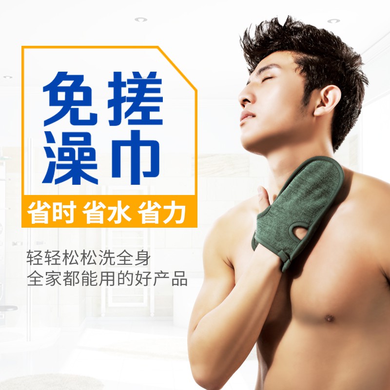 搓澡巾套装搓后背男韩式搓澡巾女士不疼家用搓泥 三维工匠浴球高清大图