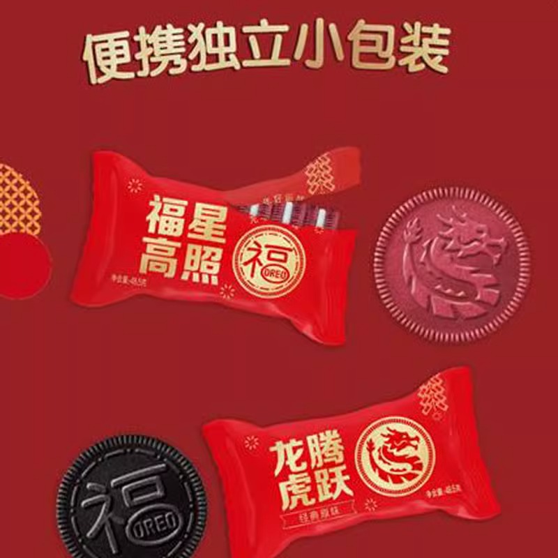 奥利奥龙年红罐礼盒夹心饼干铁盒春节新年货大礼包送礼[龙凤呈祥+熊猫舞狮]388g礼罐*2罐高清大图