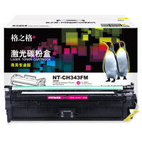 格之格(G&G) NT-CH343FM商专版红色硒鼓CE343A