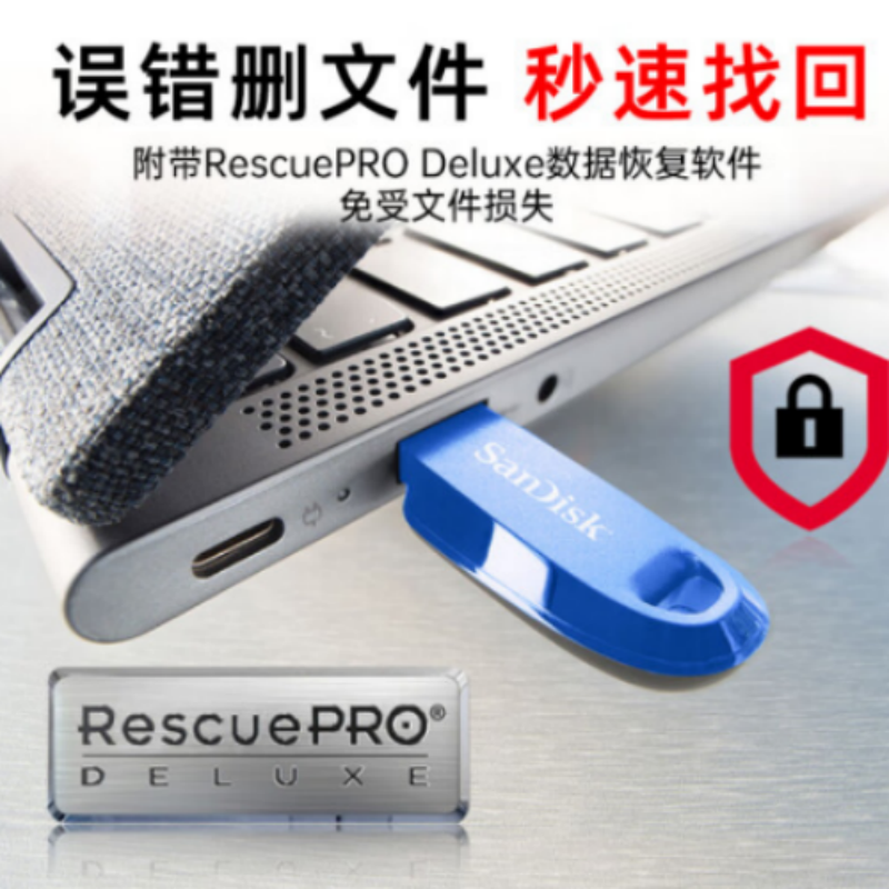 大容量U盘 酷弦CZ550 128GB USB3.2 黑色迷你型 高速读写高清大图