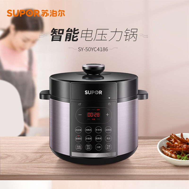 苏泊尔 电压力锅双胆电高压锅智能预约压力煲电饭煲开盖收汁高压电饭锅煲汤煮粥锅SY-50YC4186高清大图