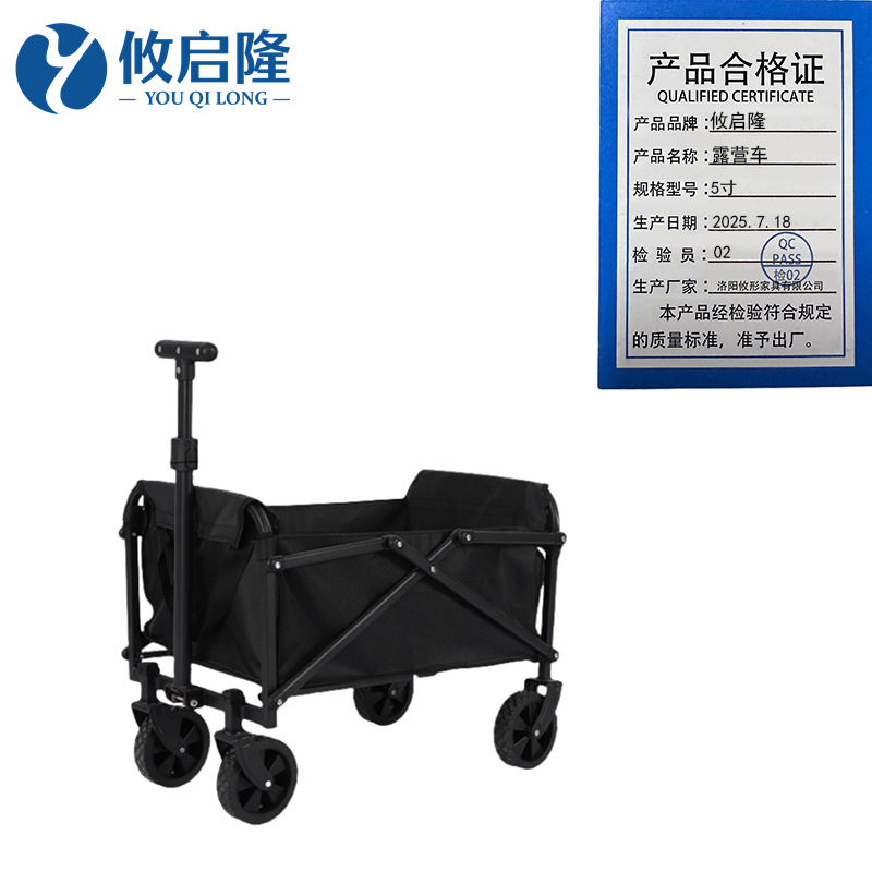 攸启隆高清大图