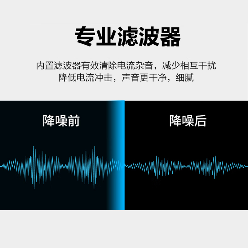 惠度(HuiDu)ZN803专业大功率舞台设备电源时序器带滤波双开关无线控制智能电源控制器高清大图