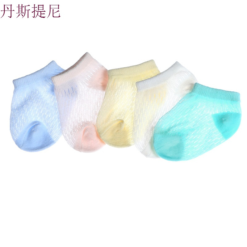 婴儿袜子夏季薄款网眼棉短袜宝宝新生儿0-1岁小童女童船袜0-3个月