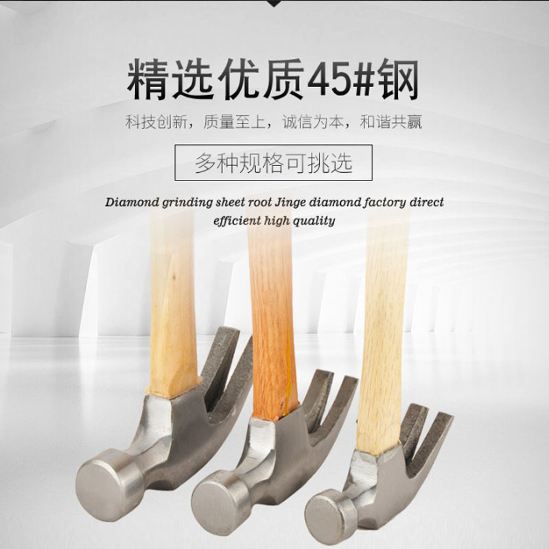 羊角锤10个装HQ
