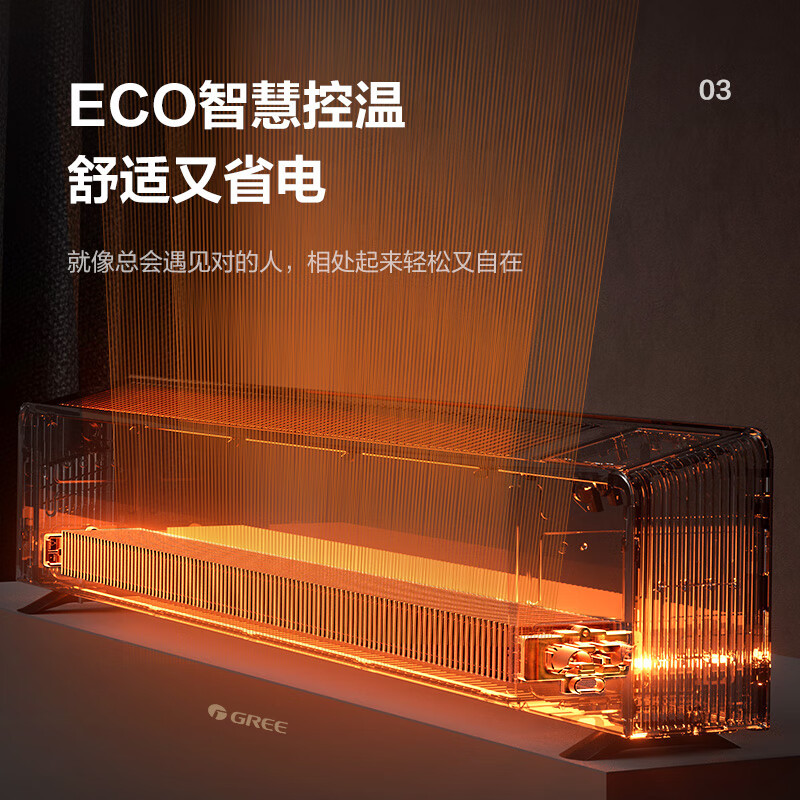 格力(gree)踢脚线取暖器ndjc-j6022b 直板石墨烯加热2200w"暖岁系列"