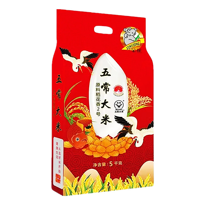 金熊五常大米5kg大袋稻花香2号长粒香鲜梗米原装礼品清香真空装