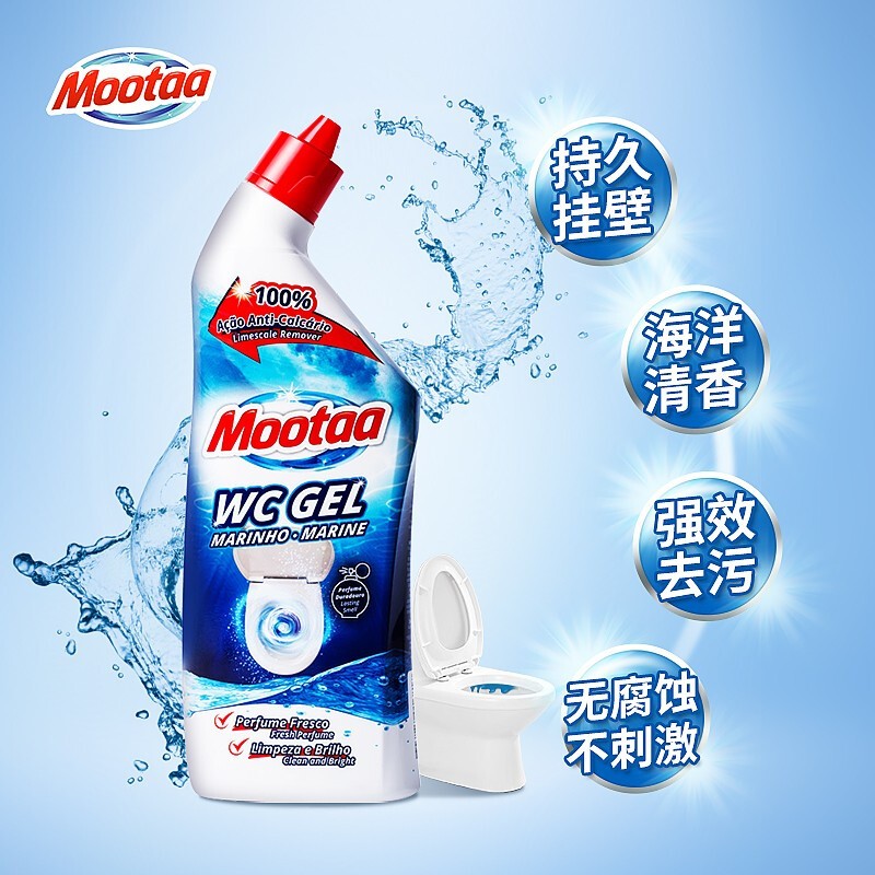 膜太(MOOTAA)进口卫生间马桶洁厕液高浓缩厕所洁厕灵去味清洁海洋香750ml*1高清大图