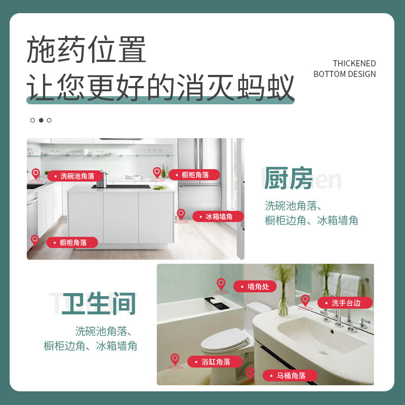 威状元(6gX24袋)共2盒灭蚂蚁药家用室内外强力除杀小红黑蚁药饵粉剂高清大图