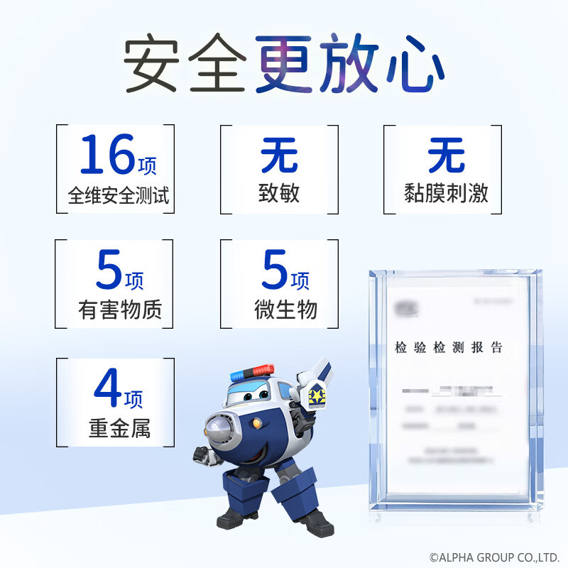 狮王(Lion)齿力佳儿童酵素抗糖防酸蛀牙膏2-6岁蜜桃60g高清大图