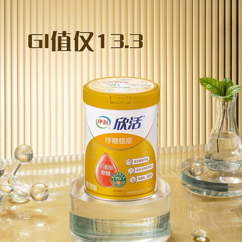 伊利 欣活中老年奶粉 纾糖膳底800g罐装 成人奶粉高清大图