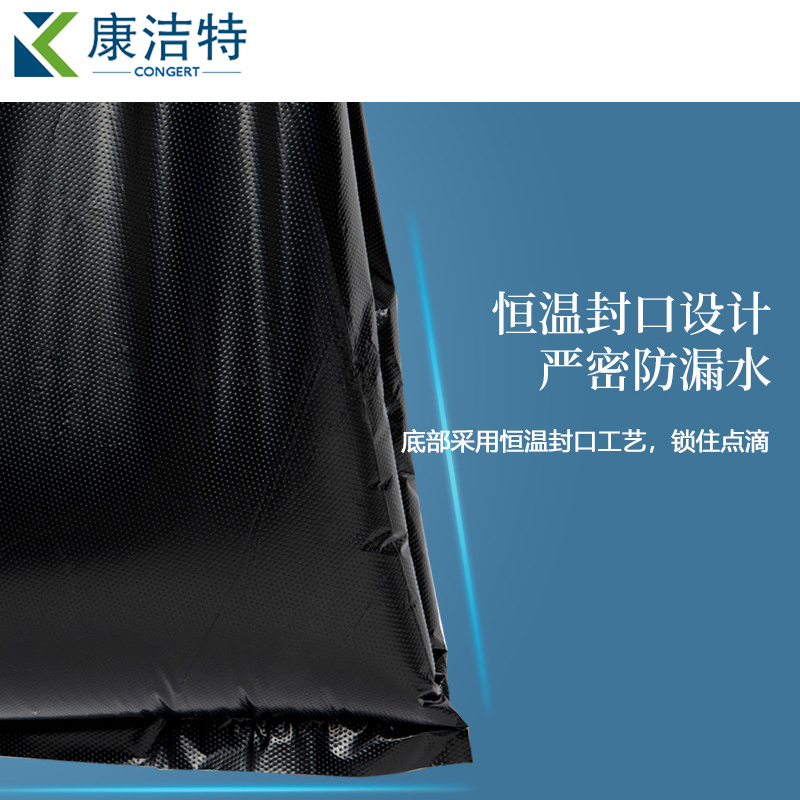 CONGERT 垃圾袋 100*120cm[普厚2.8丝]50只 捆高清大图