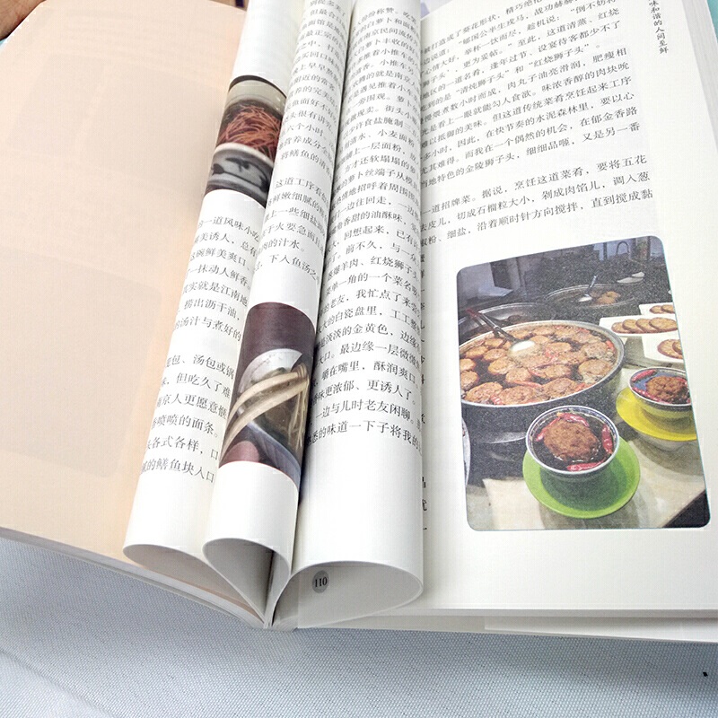 [正版]寻味南京 李娟著 行万里寻味·南京—行万里路,寻天下味 品金陵菜 探寻六朝古的历史风云 景点行前知 人气美食高清大图