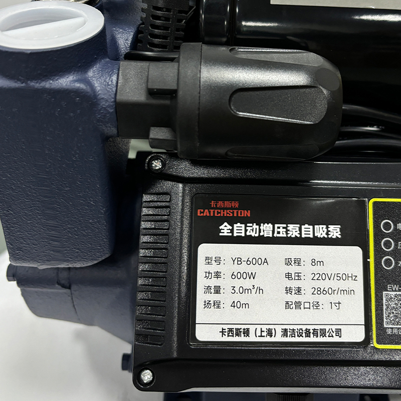 卡西斯顿 全自动增压泵自吸泵 YB-600A 台高清大图
